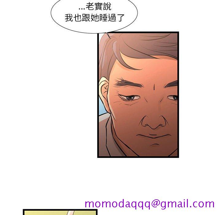 《为了一亿元》漫画最新章节为了一亿元-第18章免费下拉式在线观看章节第【63】张图片