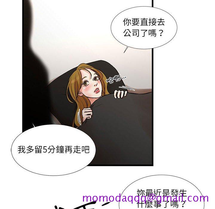 《为了一亿元》漫画最新章节为了一亿元-第18章免费下拉式在线观看章节第【3】张图片