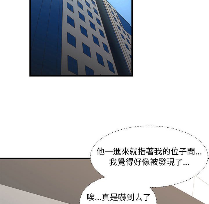 《为了一亿元》漫画最新章节为了一亿元-第18章免费下拉式在线观看章节第【24】张图片