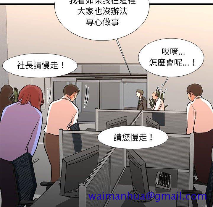 《为了一亿元》漫画最新章节为了一亿元-第18章免费下拉式在线观看章节第【18】张图片