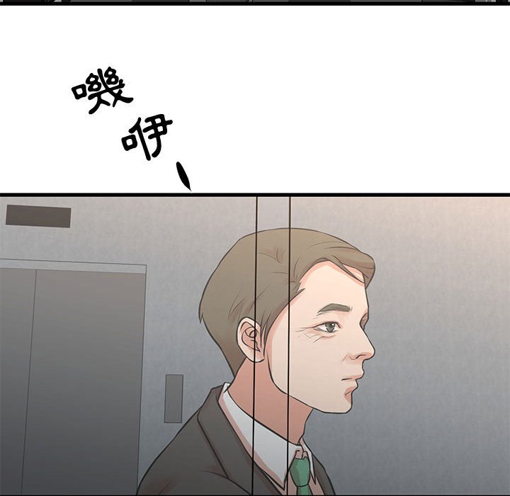 《为了一亿元》漫画最新章节为了一亿元-第18章免费下拉式在线观看章节第【19】张图片