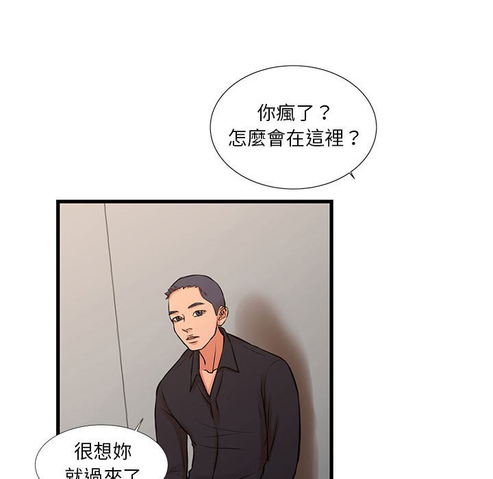 《为了一亿元》漫画最新章节为了一亿元-第18章免费下拉式在线观看章节第【27】张图片