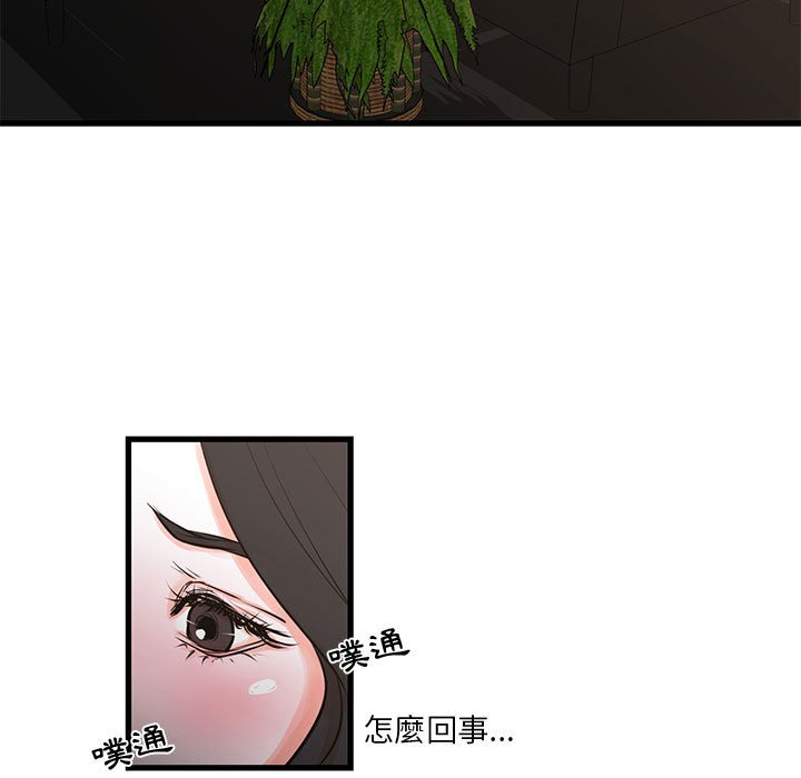 《为了一亿元》漫画最新章节为了一亿元-第19章免费下拉式在线观看章节第【6】张图片