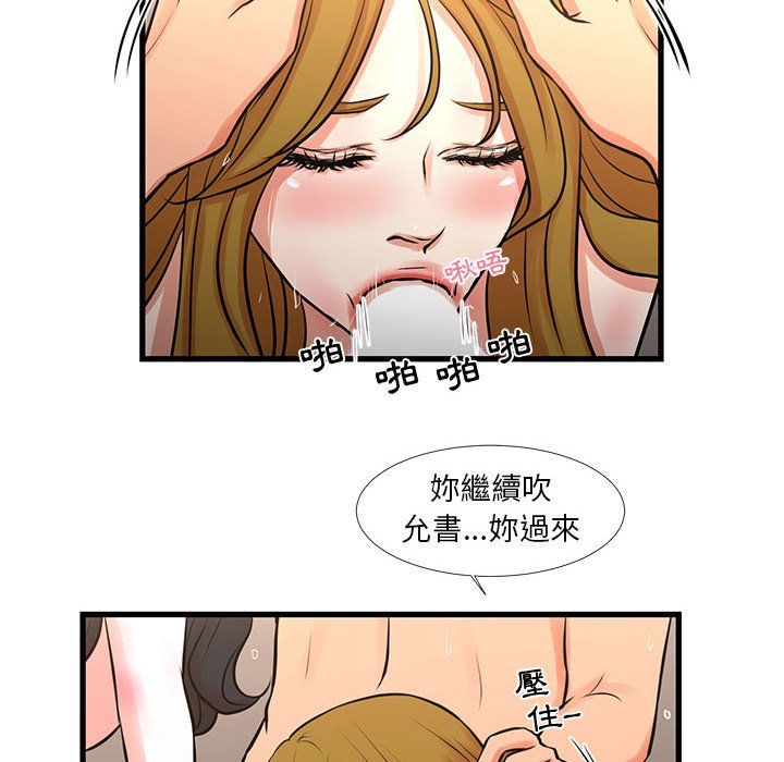 《为了一亿元》漫画最新章节为了一亿元-第19章免费下拉式在线观看章节第【30】张图片