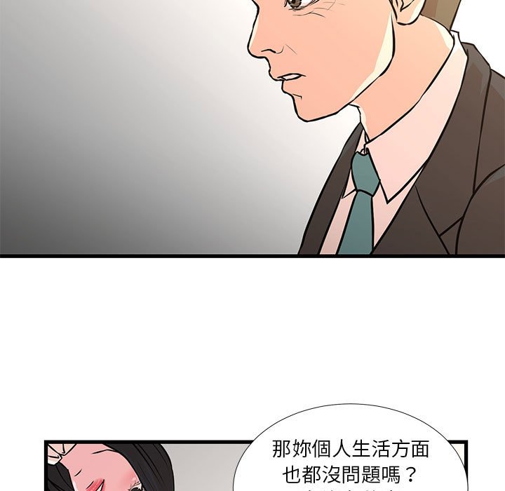 《为了一亿元》漫画最新章节为了一亿元-第19章免费下拉式在线观看章节第【10】张图片