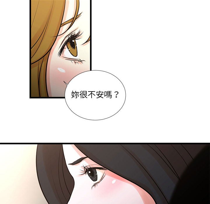 《为了一亿元》漫画最新章节为了一亿元-第19章免费下拉式在线观看章节第【24】张图片