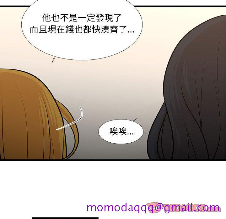 《为了一亿元》漫画最新章节为了一亿元-第19章免费下拉式在线观看章节第【23】张图片