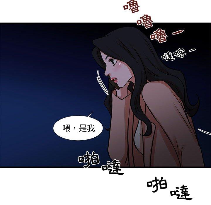 《为了一亿元》漫画最新章节为了一亿元-第19章免费下拉式在线观看章节第【65】张图片