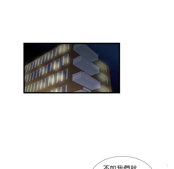 《为了一亿元》漫画最新章节为了一亿元-第19章免费下拉式在线观看章节第【20】张图片