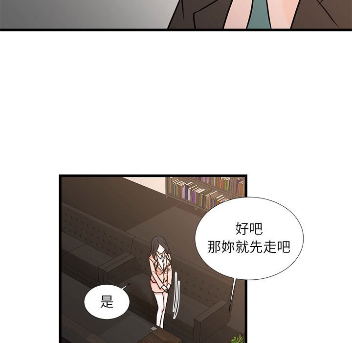 《为了一亿元》漫画最新章节为了一亿元-第19章免费下拉式在线观看章节第【14】张图片