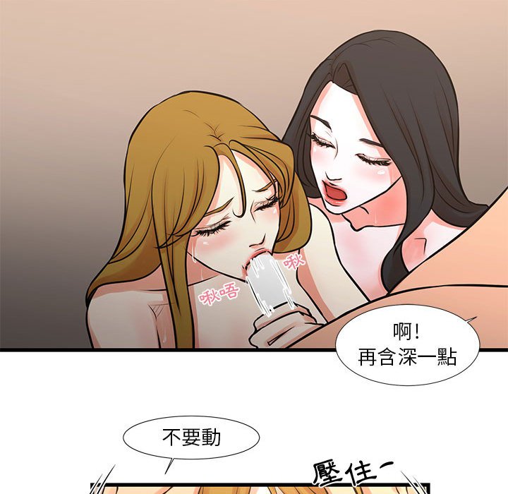 《为了一亿元》漫画最新章节为了一亿元-第19章免费下拉式在线观看章节第【29】张图片