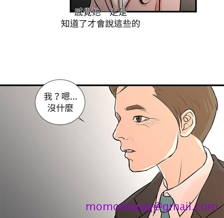 《为了一亿元》漫画最新章节为了一亿元-第19章免费下拉式在线观看章节第【13】张图片