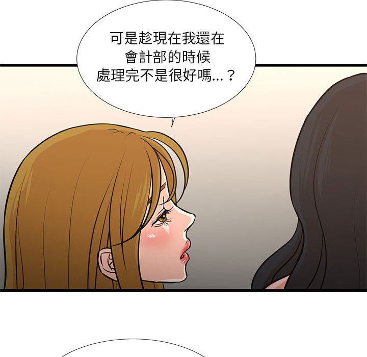 《为了一亿元》漫画最新章节为了一亿元-第19章免费下拉式在线观看章节第【22】张图片