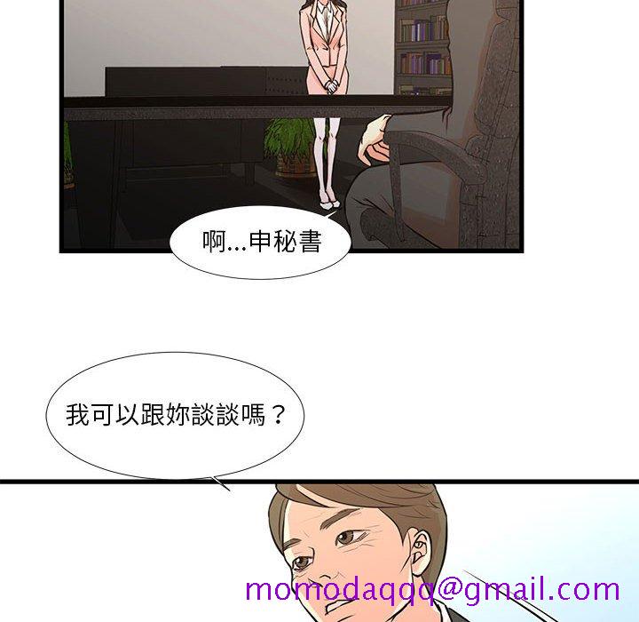 《为了一亿元》漫画最新章节为了一亿元-第19章免费下拉式在线观看章节第【3】张图片