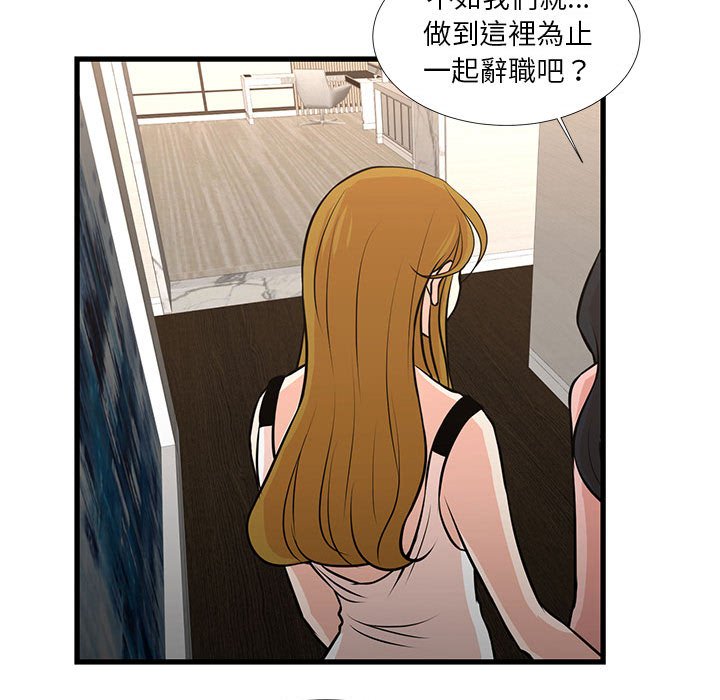 《为了一亿元》漫画最新章节为了一亿元-第19章免费下拉式在线观看章节第【21】张图片