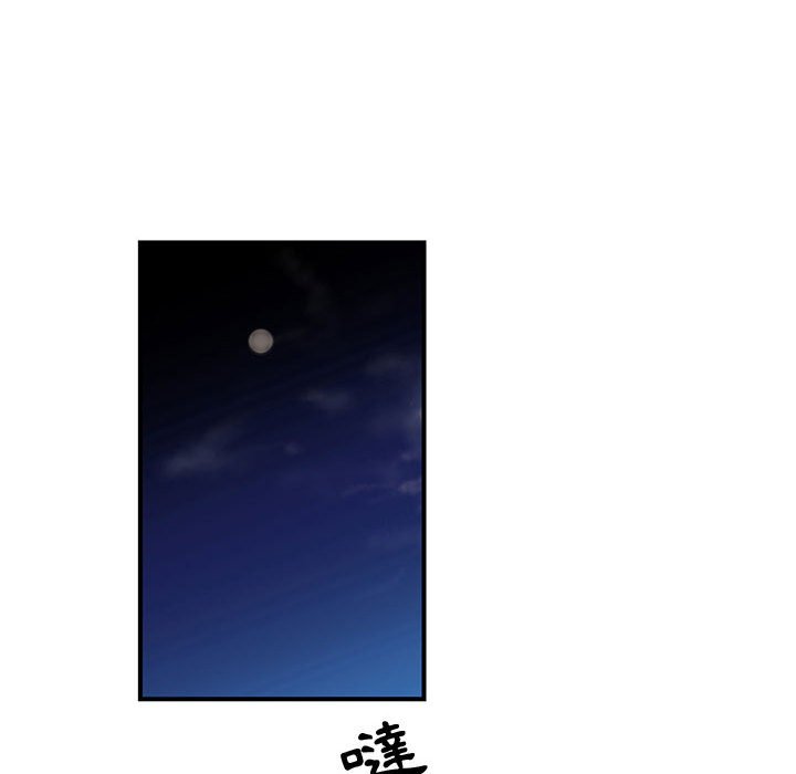 《为了一亿元》漫画最新章节为了一亿元-第20章免费下拉式在线观看章节第【57】张图片