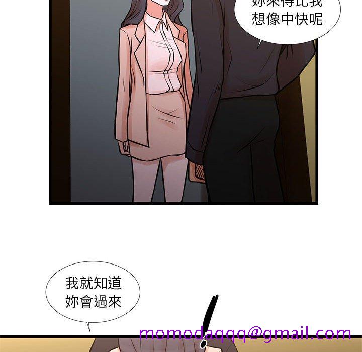 《为了一亿元》漫画最新章节为了一亿元-第20章免费下拉式在线观看章节第【3】张图片