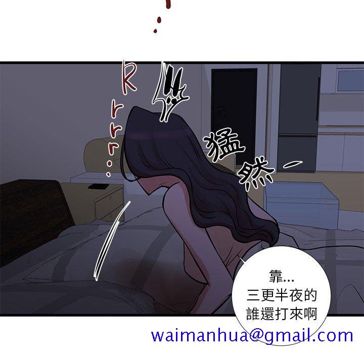 《为了一亿元》漫画最新章节为了一亿元-第20章免费下拉式在线观看章节第【48】张图片