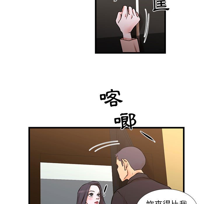 《为了一亿元》漫画最新章节为了一亿元-第20章免费下拉式在线观看章节第【2】张图片