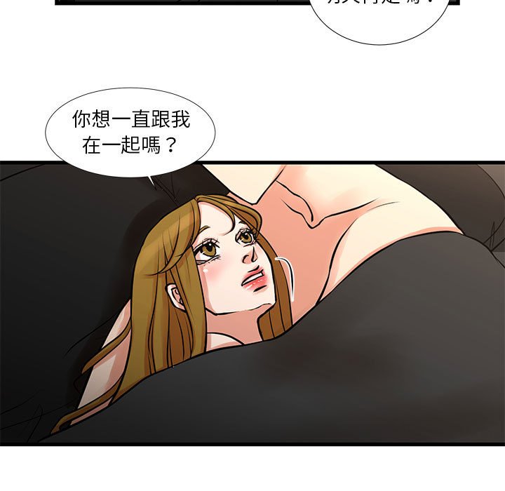 《为了一亿元》漫画最新章节为了一亿元-第20章免费下拉式在线观看章节第【34】张图片