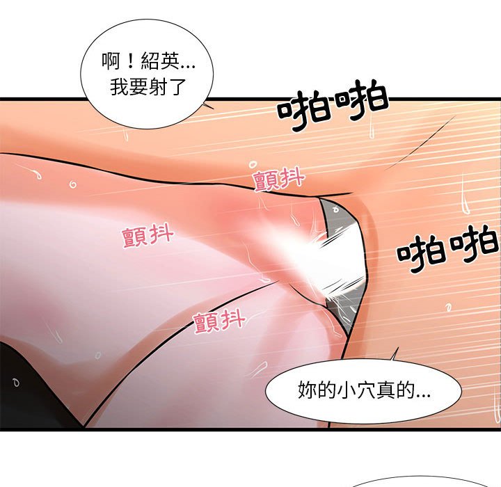 《为了一亿元》漫画最新章节为了一亿元-第20章免费下拉式在线观看章节第【26】张图片