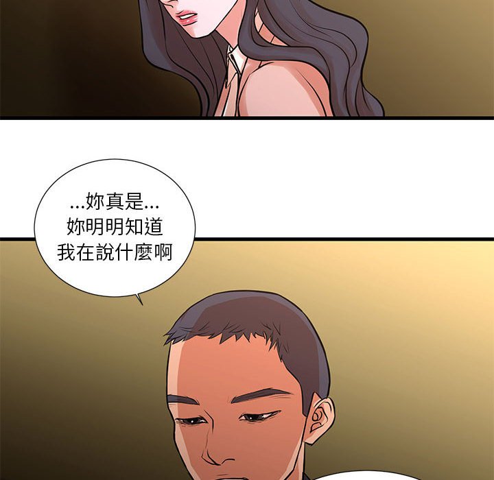 《为了一亿元》漫画最新章节为了一亿元-第20章免费下拉式在线观看章节第【15】张图片