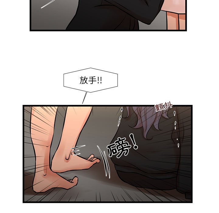 《为了一亿元》漫画最新章节为了一亿元-第21章免费下拉式在线观看章节第【17】张图片