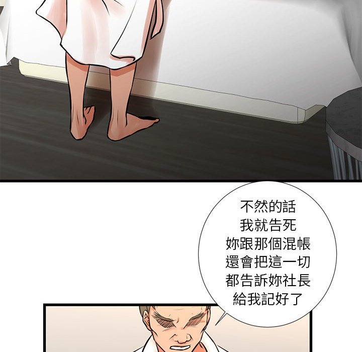 《为了一亿元》漫画最新章节为了一亿元-第21章免费下拉式在线观看章节第【22】张图片