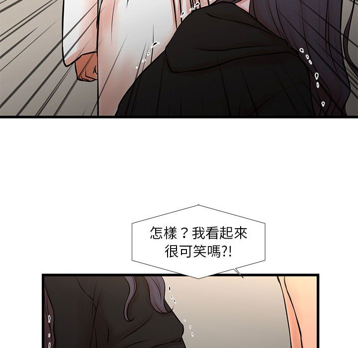 《为了一亿元》漫画最新章节为了一亿元-第21章免费下拉式在线观看章节第【15】张图片