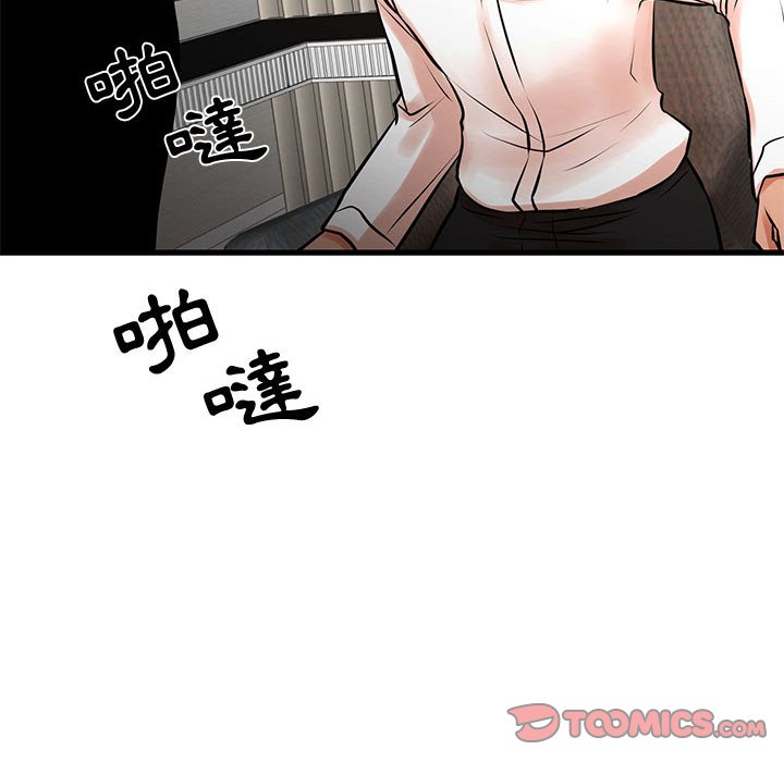 《为了一亿元》漫画最新章节为了一亿元-第21章免费下拉式在线观看章节第【59】张图片