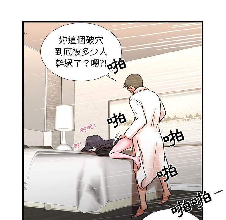 《为了一亿元》漫画最新章节为了一亿元-第21章免费下拉式在线观看章节第【27】张图片