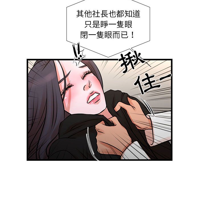 《为了一亿元》漫画最新章节为了一亿元-第21章免费下拉式在线观看章节第【20】张图片