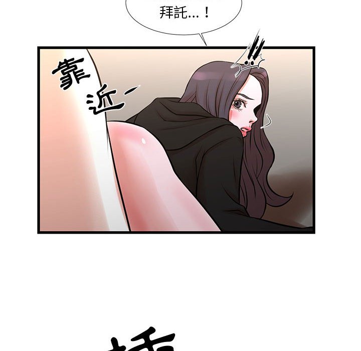 《为了一亿元》漫画最新章节为了一亿元-第21章免费下拉式在线观看章节第【24】张图片