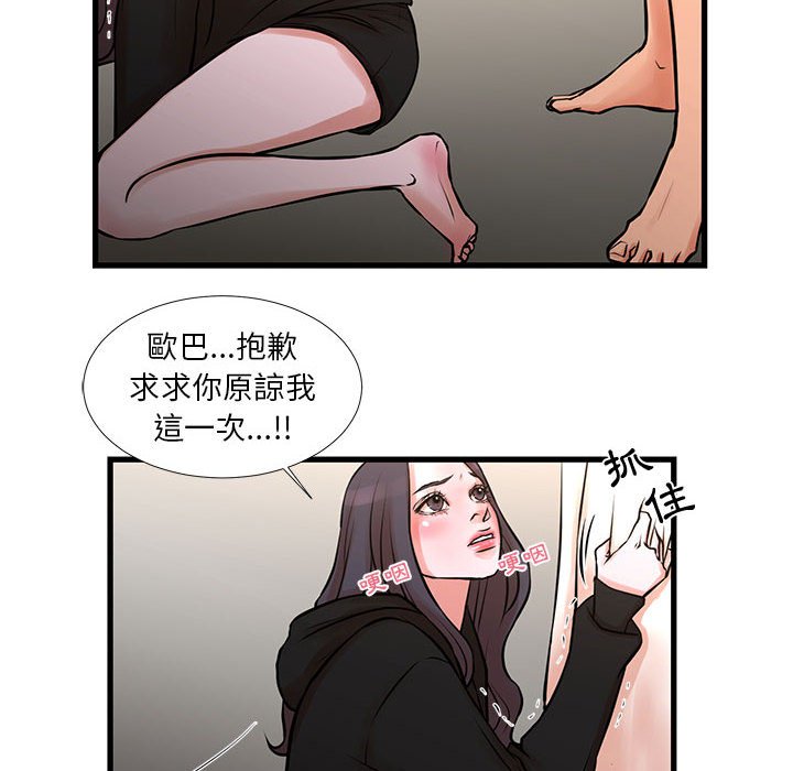 《为了一亿元》漫画最新章节为了一亿元-第21章免费下拉式在线观看章节第【16】张图片