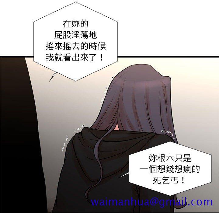 《为了一亿元》漫画最新章节为了一亿元-第21章免费下拉式在线观看章节第【18】张图片