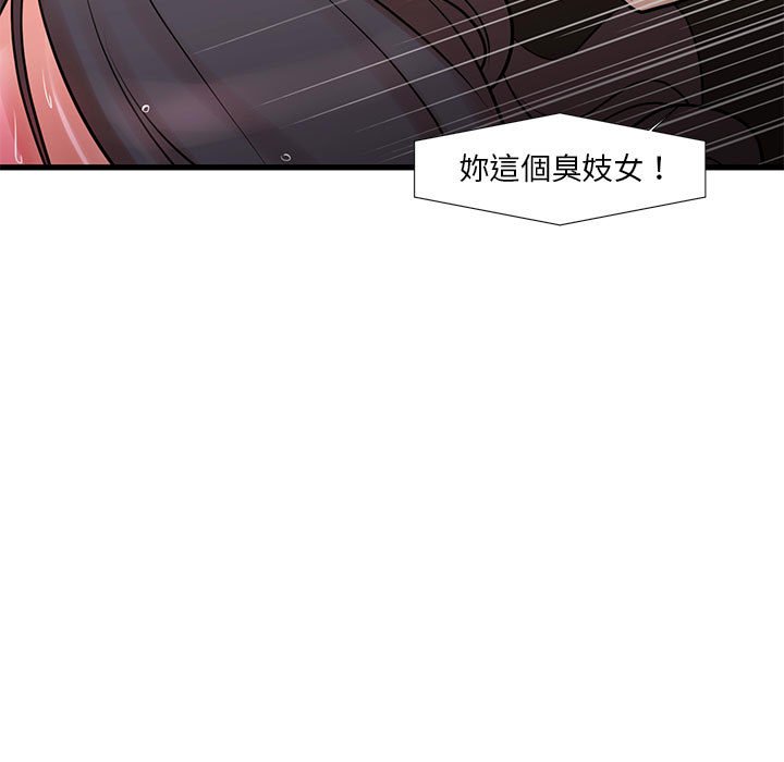 《为了一亿元》漫画最新章节为了一亿元-第21章免费下拉式在线观看章节第【29】张图片