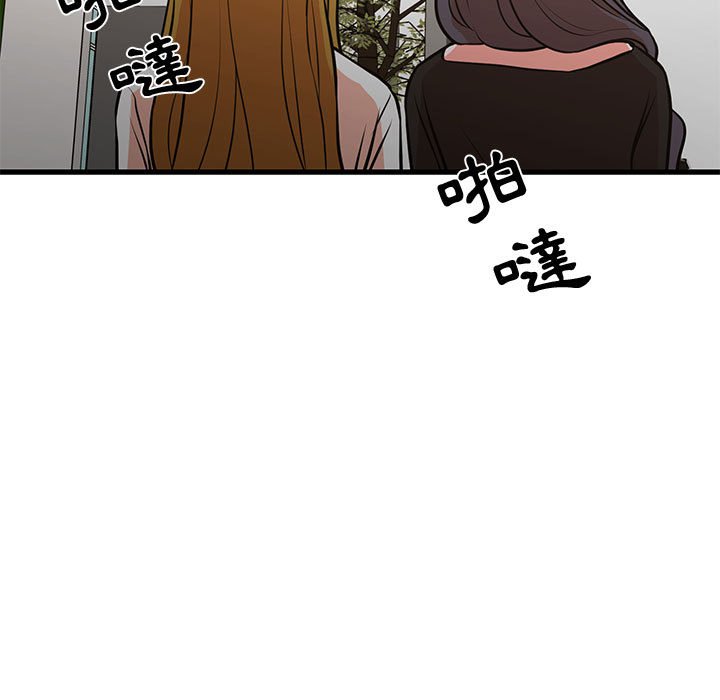 《为了一亿元》漫画最新章节为了一亿元-第21章免费下拉式在线观看章节第【67】张图片