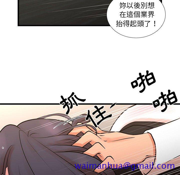 《为了一亿元》漫画最新章节为了一亿元-第21章免费下拉式在线观看章节第【28】张图片