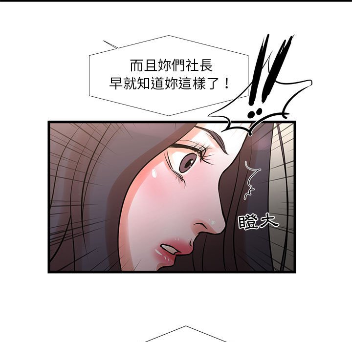 《为了一亿元》漫画最新章节为了一亿元-第21章免费下拉式在线观看章节第【19】张图片