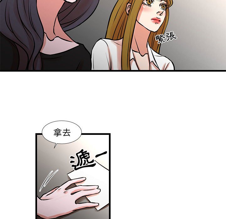 《为了一亿元》漫画最新章节为了一亿元-第22章免费下拉式在线观看章节第【5】张图片