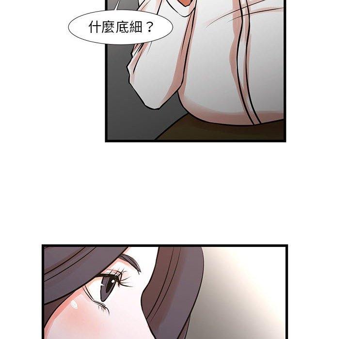 《为了一亿元》漫画最新章节为了一亿元-第22章免费下拉式在线观看章节第【7】张图片