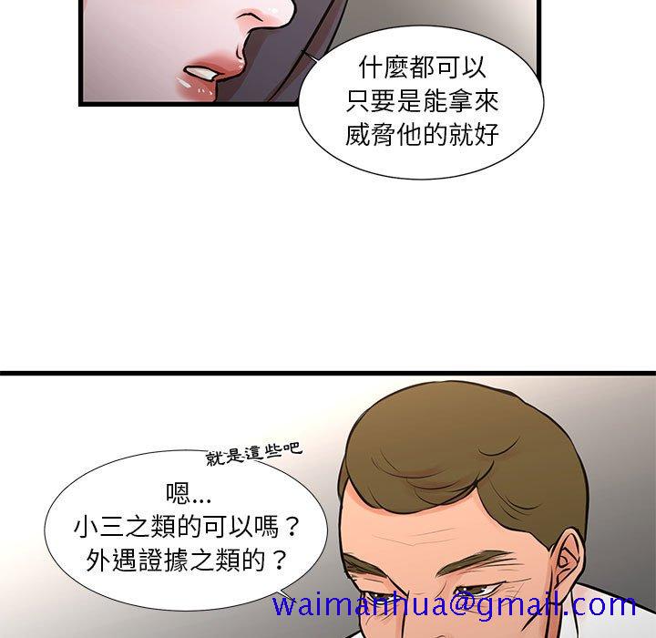 《为了一亿元》漫画最新章节为了一亿元-第22章免费下拉式在线观看章节第【8】张图片