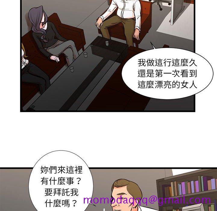 《为了一亿元》漫画最新章节为了一亿元-第22章免费下拉式在线观看章节第【3】张图片