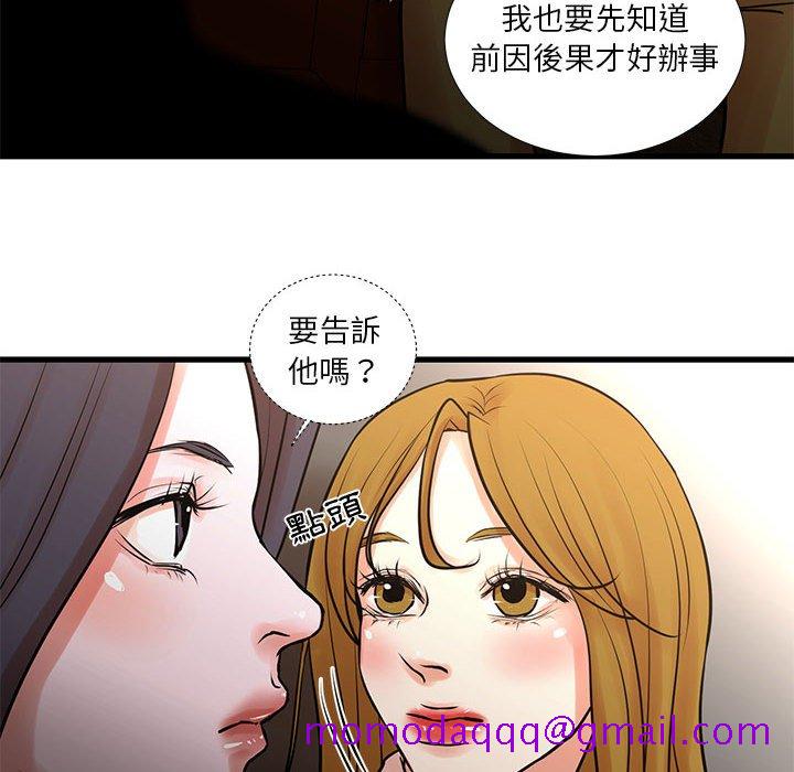 《为了一亿元》漫画最新章节为了一亿元-第22章免费下拉式在线观看章节第【13】张图片