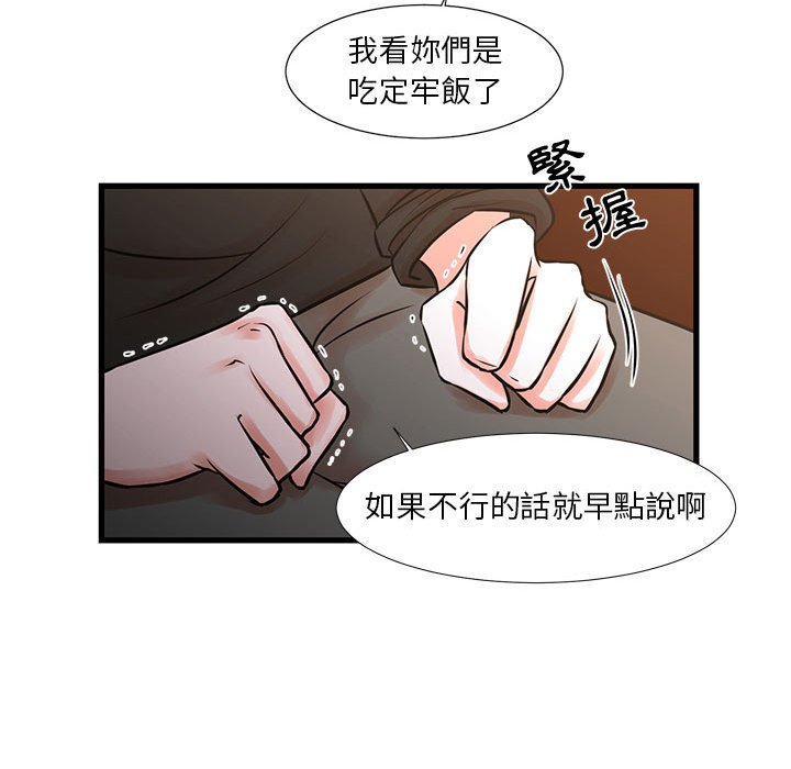 《为了一亿元》漫画最新章节为了一亿元-第22章免费下拉式在线观看章节第【20】张图片