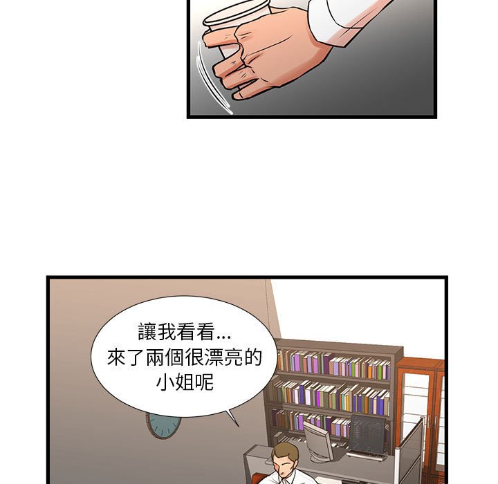 《为了一亿元》漫画最新章节为了一亿元-第22章免费下拉式在线观看章节第【2】张图片