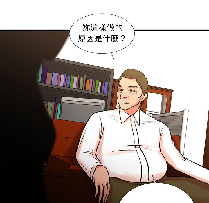 《为了一亿元》漫画最新章节为了一亿元-第22章免费下拉式在线观看章节第【12】张图片