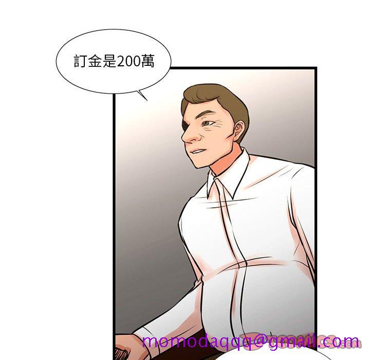 《为了一亿元》漫画最新章节为了一亿元-第22章免费下拉式在线观看章节第【23】张图片