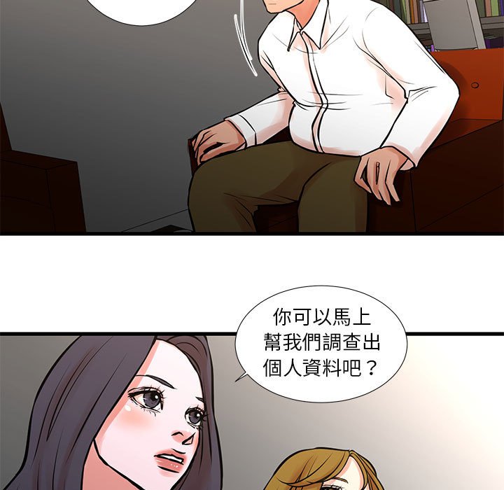 《为了一亿元》漫画最新章节为了一亿元-第22章免费下拉式在线观看章节第【4】张图片