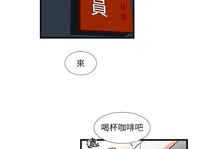 《为了一亿元》漫画最新章节为了一亿元-第22章免费下拉式在线观看章节第【1】张图片